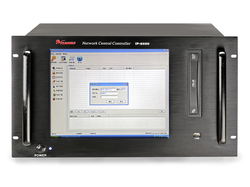 IP网络广播服务器 IP-8000